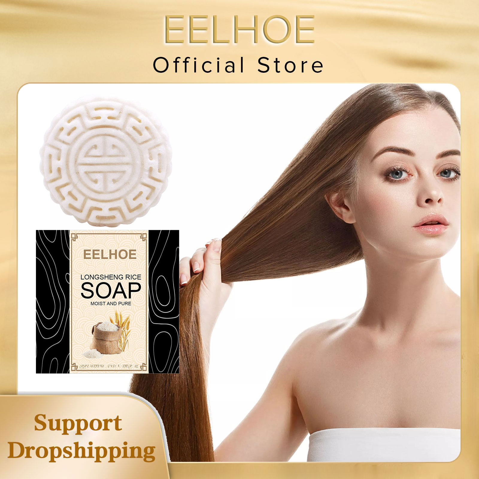 Hair Care Natural Ingredients - EELHOE 수제 쌀 비누 샴푸, 천연