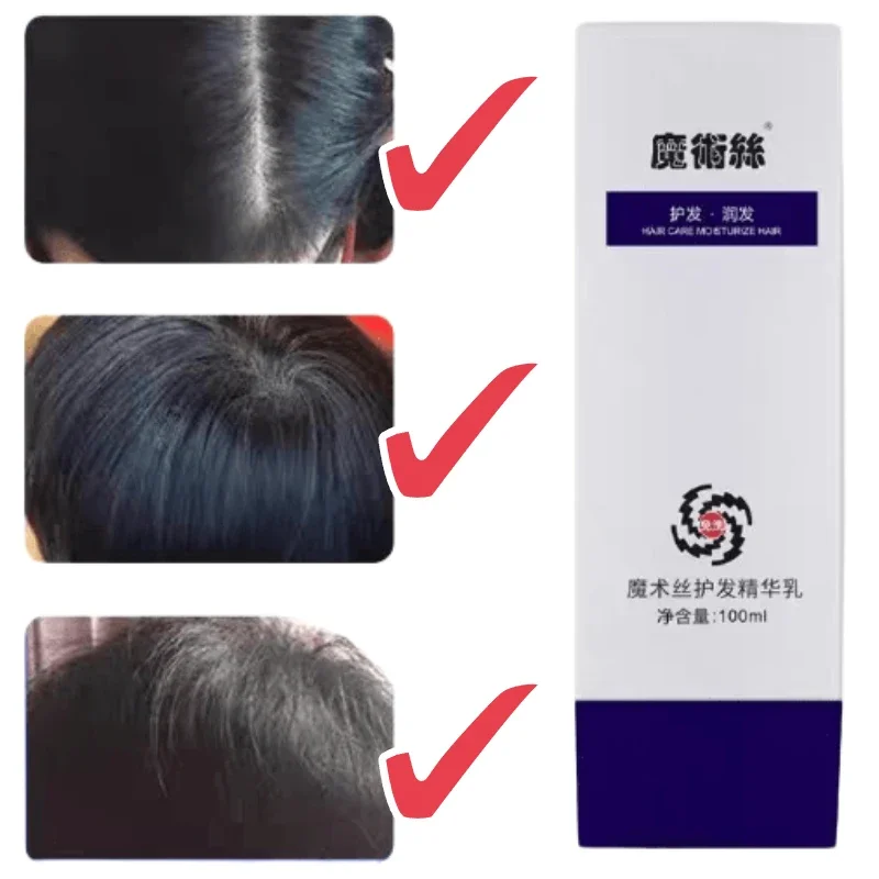 식물 추출 헤어 케어 에센스, 유백색 블랙으로 변신 모 - Hair Care Natural Ingredients 리뷰 및 가격