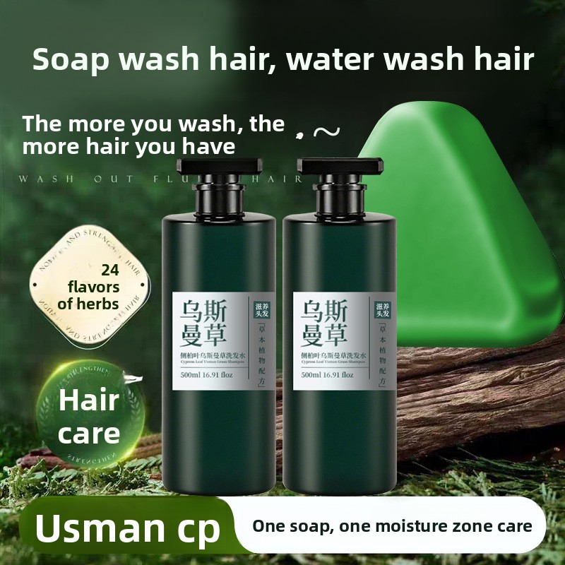 우스만 비누 샴푸, 사이드 사이프러스 리프 샴푸, 폴리 - Hair Care Dandruff 리뷰 및 가격